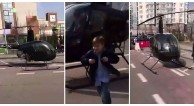 سکول سے دیر ہونے پر باپ  اپنے بیٹے کو ہیلی کاپٹر پر سکول چھوڑ آیا