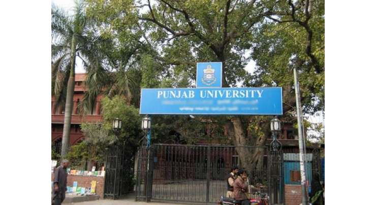پنجاب یونیورسٹی نے تمام طلبا تنظیموں پر پابندی عائد کر دی
