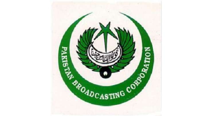 ریڈیو پاکستان ایبٹ آباد کی 26 ویں سالگرہ کے موقع پر پروقار تقریب کا انعقاد