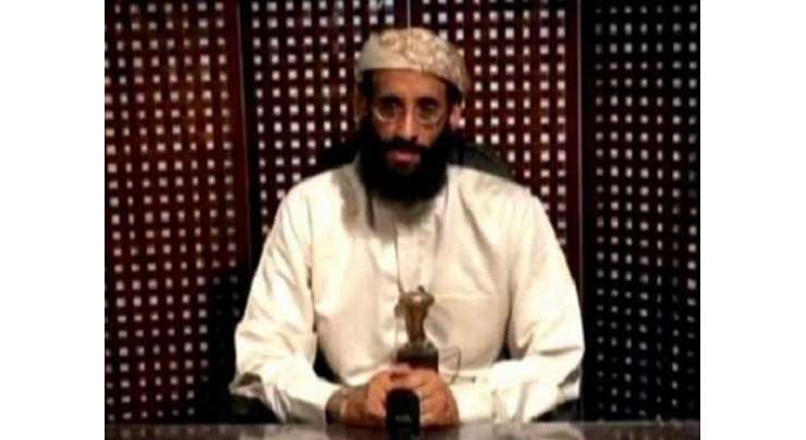برطانیہ کا اسلامی ریڈیو اسٹیشن 25 گھنٹوں تک ”غلطی“ سے القاعدہ کے لیکچرز براڈکاسٹ کرتا رہا