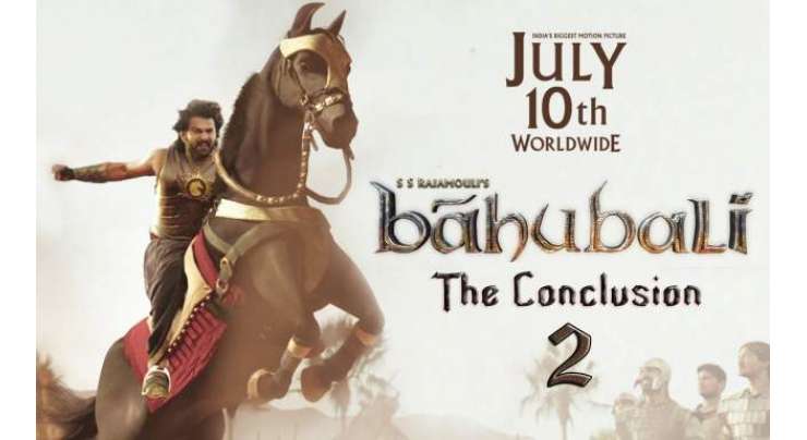 بالی وڈ فلم"باہو بالی"2 کا نیا پوسٹر جاری