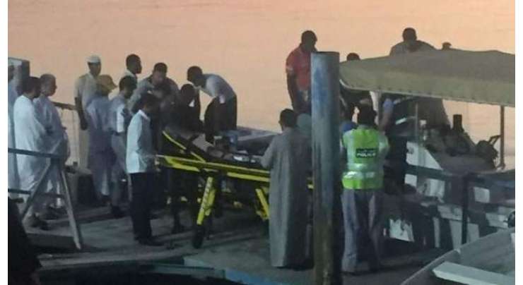 متحدہ عرب امارات ، ماہی گیر کشتی میں دھماکہ ، امارتی کپتان اور بھارتی کارکن زخمی