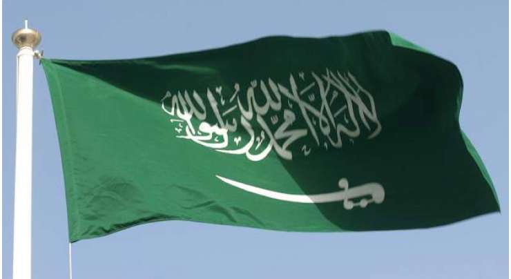 سعودی عرب میں ایک اور غیر ملکی کا سرقلم کردیا گیا