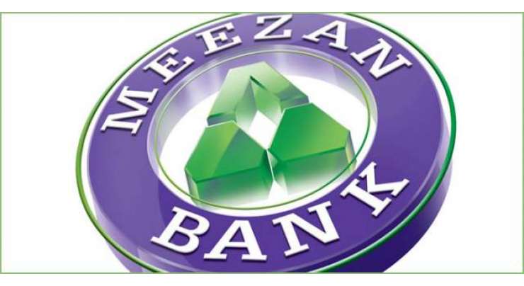 میزان بینک کیلئے 2017کے بہترین اسلامی بینک کا ایوارڈ