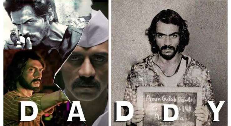 ارجن رامپال فلم "ڈیڈی" میں غنڈے کا کردار ادا کریں گے