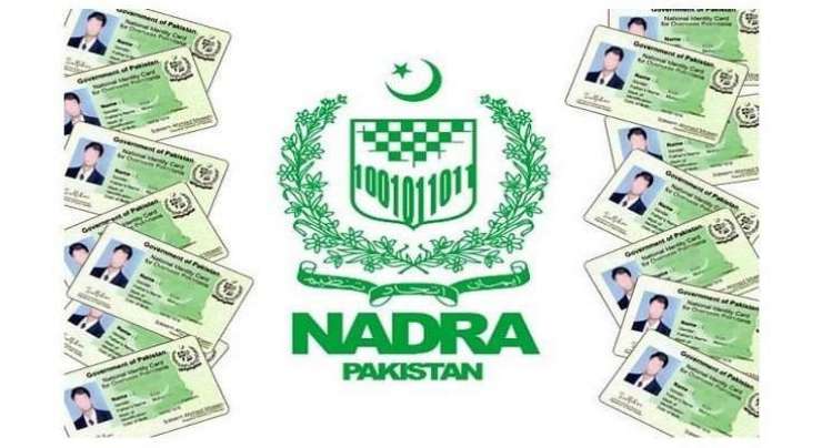 نادار نے متعدد پاکستانیوں کے شناختی کارڈ بلاک کر دئیے