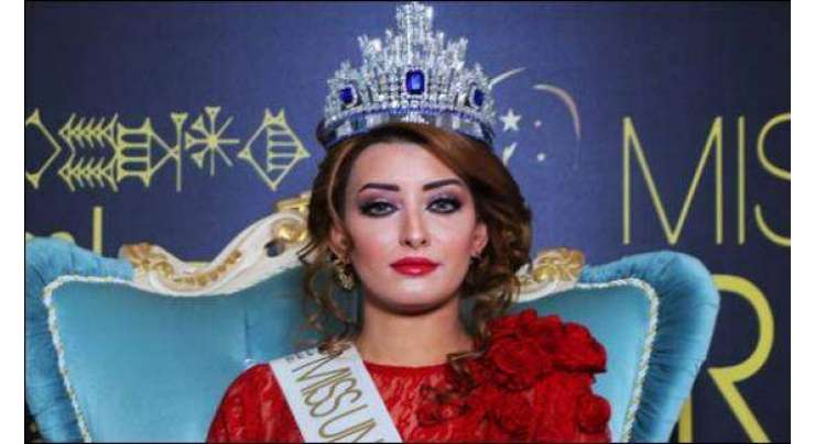 عراق کی ملکہ حسن سارہ عیدان ملک سے فرار