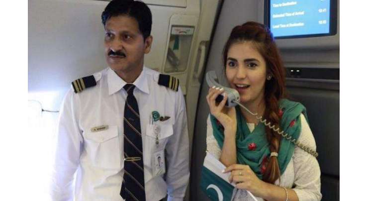 مومنہ مستحسن کی پہلی بار پی آئی اے کے طیارے میں لائیو پرفارمنس کی ویڈیو وائرل ہو گئی‘
