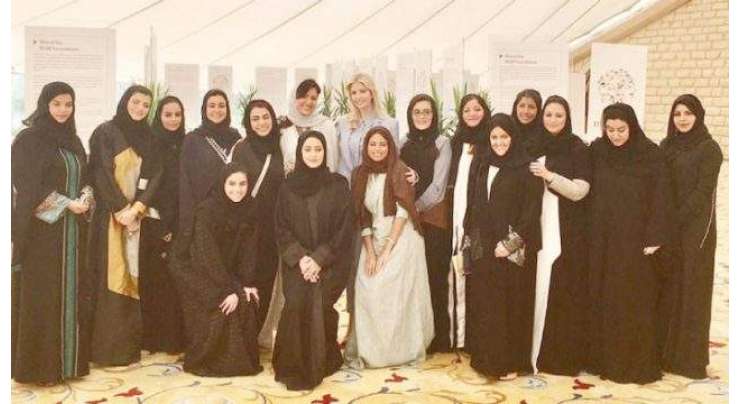 ڈونلڈ ٹرمپ کی بیٹی ایوانکا ٹرمپ کی سعودی خواتین راہنماؤں سے ملاقات، ”بنت ٹرمپ “ عرب ممالک میں ٹوئیٹر کا مقبول ٹرینڈ بنا رہا