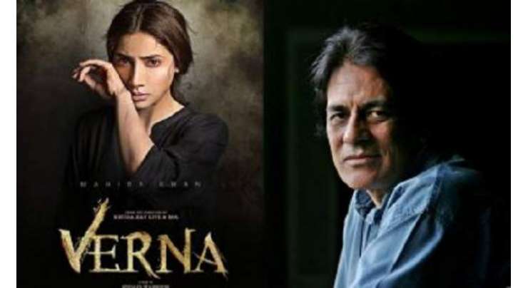 فلم’’ورنہ‘‘ نے 2 کروڑ 70 لاکھ کما کر بھارتی فلموں کو پیچھے چھوڑ دیا