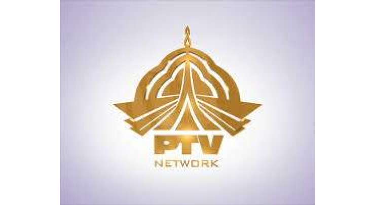 عیدالاضحی کے موقع پر پی ٹی وی اپنے ناظرین کے لئے عید ایثار کے نام سے خصوصی پروگرام پیش کرے گا