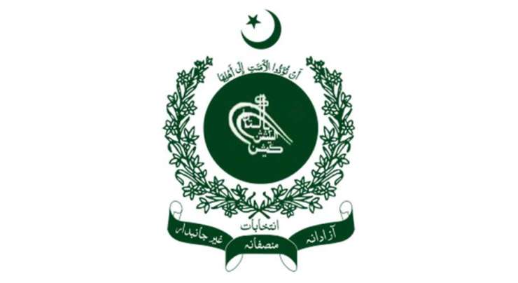 حلقہ این اے 4 پشاور میں انتخابی مہم 24 اکتوبر رات 12بجے سے قبل ختم کی جائے، الیکشن کمیشن
