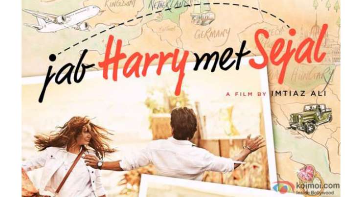 فلم ’’جب ہیری میٹ سجل‘‘ کا ٹریلر ممبئی میں ریلیز