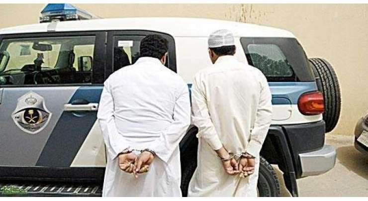 سعودیہ: 100 سے زائد وارداتیں کرنے والا خطرناک ڈکیت گینگ گرفتار