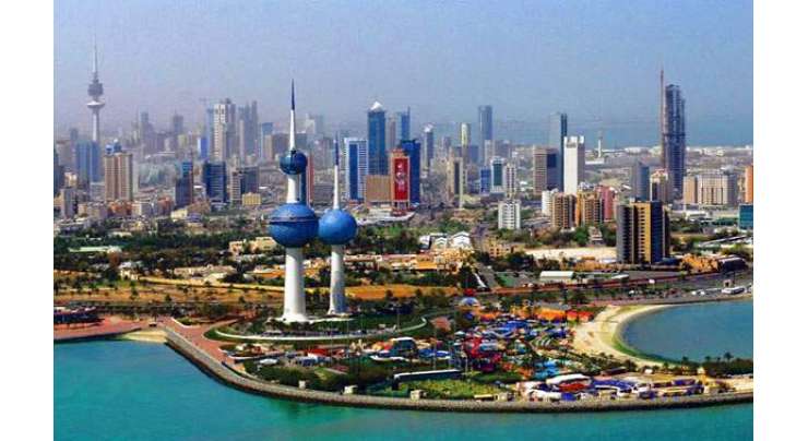 کویت ، اقامہ کے نئے قوانین کی منظوری دے دی گئی