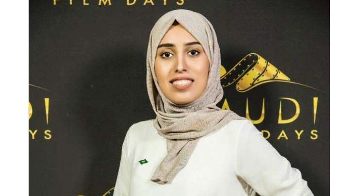 حجر النعیم فلم انڈسٹری میں شامل ہونے پہلی سعودی خاتون ہیں