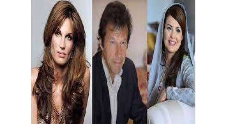 جمائما خان جیسا کوئی نہیں، لیکن ریحام خان کی بات چھوڑ ہی دیں..عمران خان کا اپنی سابقہ بیویوں سے متعلق دلچسپ بیان