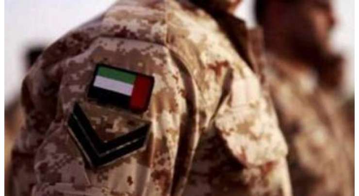 متحدہ عرب امارات کے دو پائلٹ یمن میں شہادت پا گئے