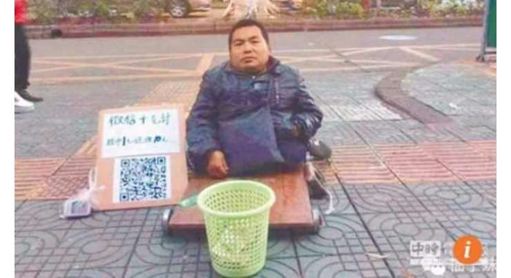 چینی فقیر اب موبائل پے منٹ بھی  قبول کرنے لگے