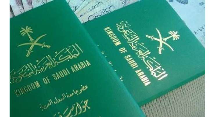 سعودی سفارت خانے کا پاکستانی شہریوں کیلئے سنگل ،ملٹی پل انٹری وزٹ ویزا فیسوں میں کمی کا اعلان