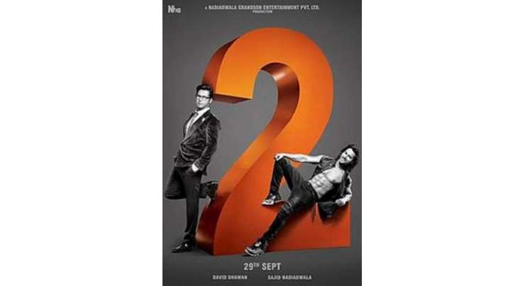 فلم ’’جڑواں 2 ‘‘ کی نئی دہلی میں تشہیر