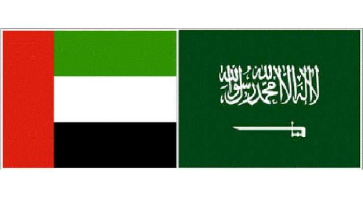 سعودی عرب،یواے ای کاایوانکا فنڈ میں 10کروڑڈالرعطیہ کرنیکااعلان