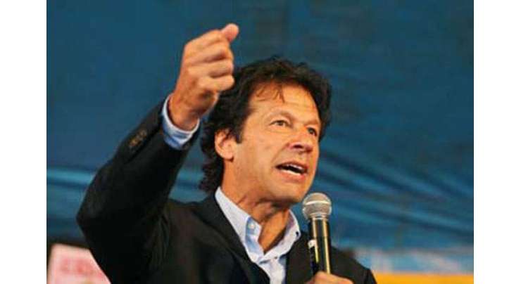 الیکشن کمیشن نے عمران خان کی نا اہلی کی درخواست خارج کر دی