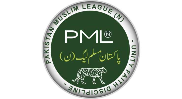 پاکستان جسٹس پارٹی نے مسلم لیگ ن میں انضمام کا اعلان