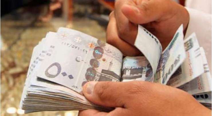 سعودی حکومت نے کم آمدنی والے افراد کو نقد امدادی رقم دینے کا آغاز کر دیا