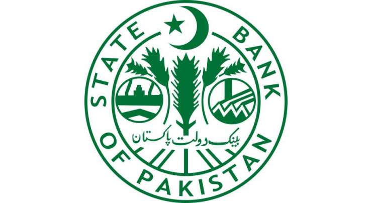 ہفتہ اور اتوار کو بھی حج درخواستیں وصول کی جائیں،سٹیٹ بینک آف پاکستان کی بینکوں کو ہدایت