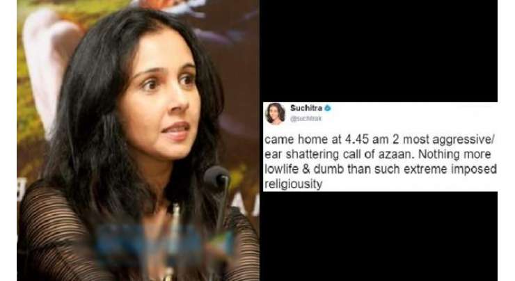 بھارتی اداکار باز نہ آئے ، ایک اور اداکارہ کی اذان سے متعلق نازیبا ٹوئٹس پر نیا تنازعہ کھڑا ہو گیا