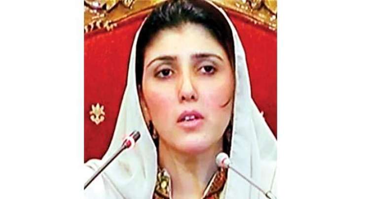 الیکشن کمیشن عائشہ گلہ لالئی کے خلاف عمران خان کی طرف سے نااہلی کے ریفرنس پر فیصلہ منگل کو سنا ئے گا