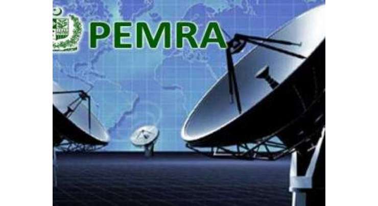 حدیبیہ پیپرزکیس: پیمرا کی سپریم کورٹ کے حکم پر تمام ٹی وی چینلز کوہدایات جاری
