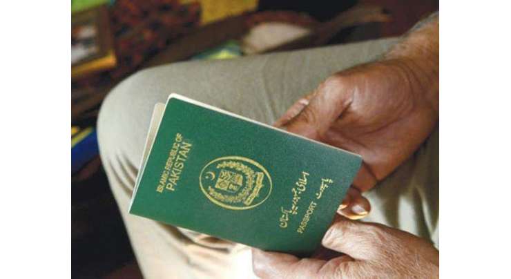 ایران نے پاکستانیوں کے لیے ویزہ کی درخواست کے وقت میڈیکل سرٹیفیکیٹ کی فراہمی کی شرط ختم کر دی