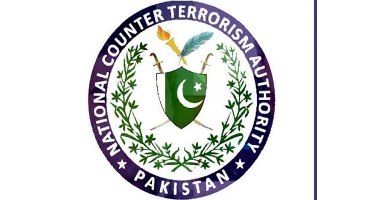 انسداد دہشت گردی کے قومی ادارے نے کالعدم تنظیموں کی نئی فہرست جاری کردی