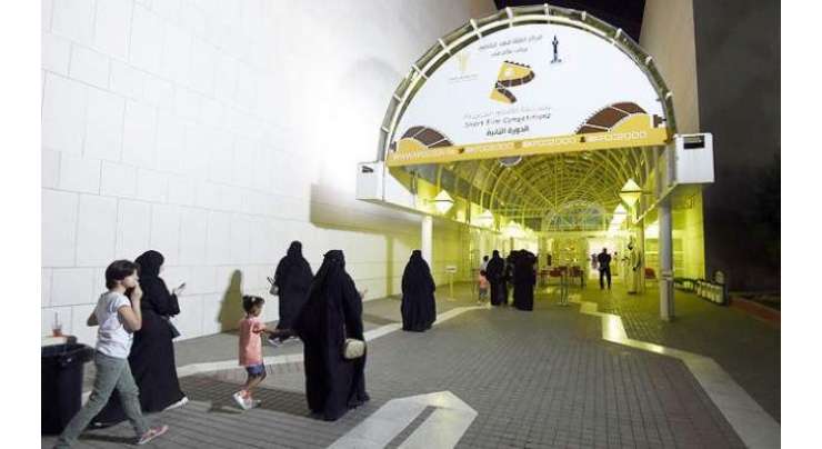 پینتیس ہزار سعودی روزانہ فلم دیکھنے بحرین جاتے ہیں