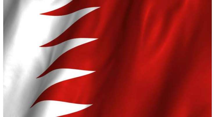 بحرین کا دہشت گردی میں ملوث 10 افراد پر مشتمل سیل ختم کرنے کا دعویٰ