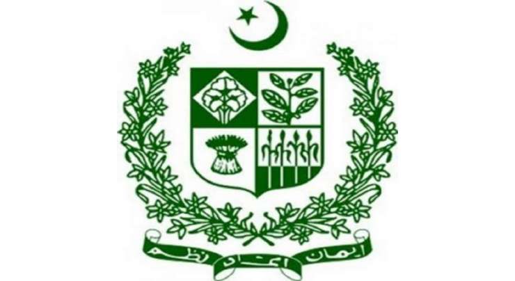 ترجمان فنانس ڈویژن نے وزیر خزانہ سینیٹر محمد اسحاق ڈار کے دور میں ’’ پاکستان پر قرضوں کے بوجھ ‘‘ کے حوالے سے چھپنے والی خبروں کو مسترد کر دیا