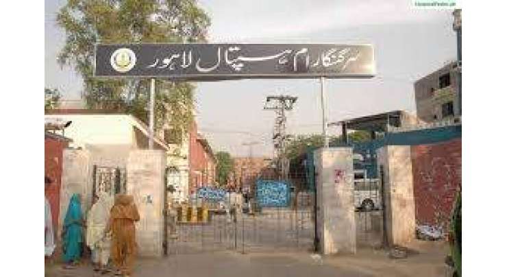 لاہور گنگا رام ہسپتال میں ڈاکٹروں نے خاتون کو داخل کرنے سے انکار کر دیا ، خاتون نے ہسپتال کے برآمدے میں بچے کو جنم دے دیا