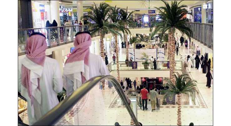 سعودی وزارت لیبر نے شاپنگ مالزمیں غیرملکیوں کی ملازمتوں پر پابندی عائد کرنے کے فیصلے پرمتعلقہ اداروں سے تجاویز مانگ لیں