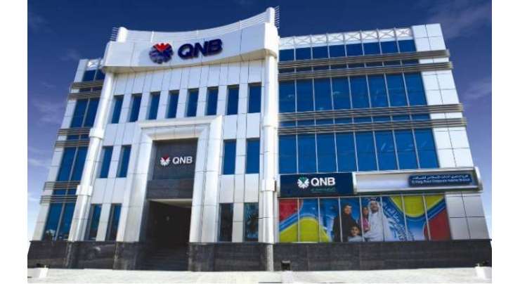 قطرکے مرکزی بینک کا ملکی بینکوں پر غیر ملکی قرض دہندگان کا در کھٹکھٹانے پر زور