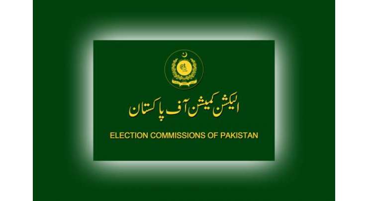 الیکشن کمیشن، پی ٹی آئی کے رکن صوبائی اسمبلی ضیاء الله آفریدی کو ڈی سیٹ کرنے سے متعلق ریفرنس کی سماعت 30 اکتوبر تک ملتوی