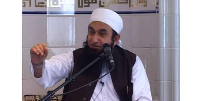 کولڈ ڈرنکس لوگوں کے مزاج میں بگاڑ پیدا کر رہی ہیں: مولانا طارق جمیل
