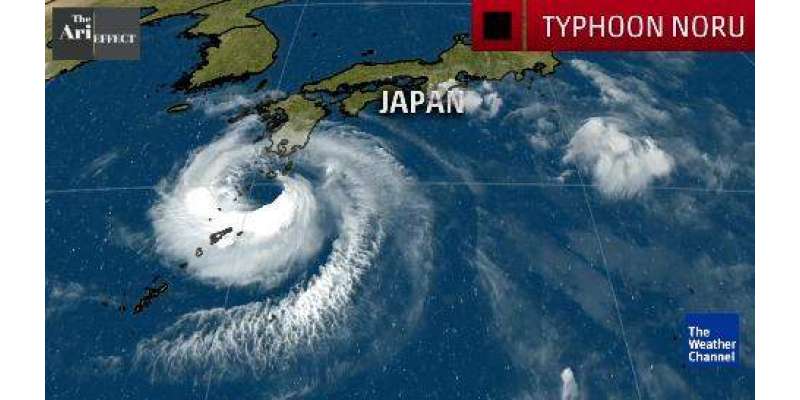 سمندری طوفان نورٴْو سے جنوب مغربی جاپان میں 2 افراد ہلاک