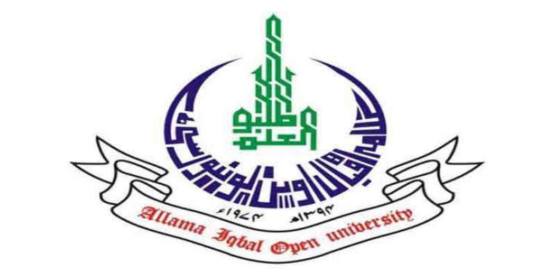 علامہ اقبال اوپن یونیورسٹی ،امتحانانی مراکز پر دفعہ 144 نافذ کردی گئی