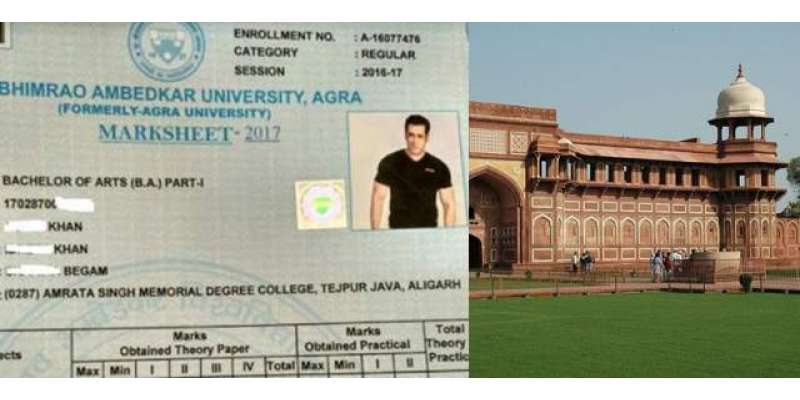 یونیورسٹی کی غلطی، طالب علم کو سلمان خان کی تصویر والی ڈگری جاری کردی