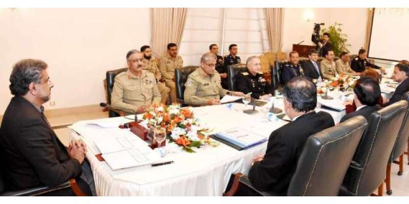 وزیراعظم شاہد خاقان عباسی کی زیر صدارت قومی سلامتی کمیٹی کا اجلاس،کوئٹہ ..