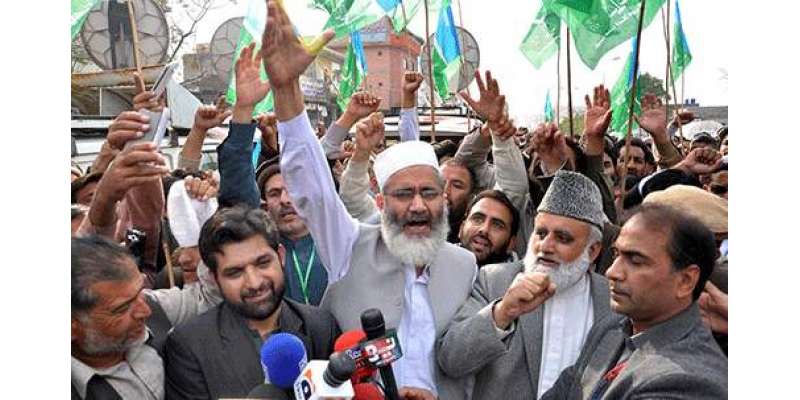 دیگر مذہبی جماعتوں کے بعد جماعت اسلامی نے بھی اسلام آباد میں دھرنا ..