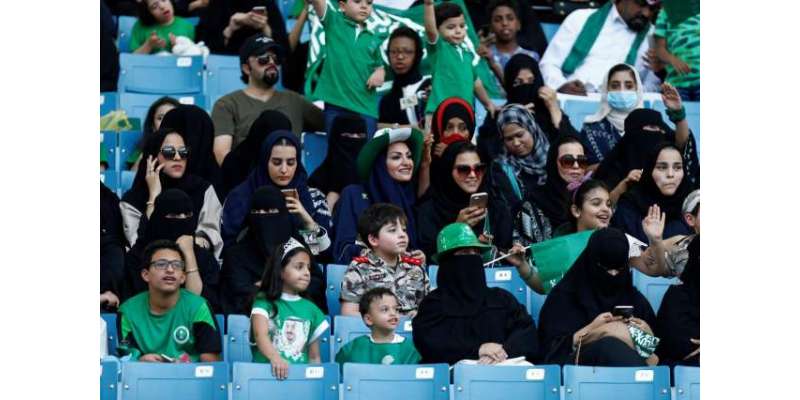 سعودی عرب، قومی دن پرخواتین کو اسٹیڈیم میں آنے کی اجازت دیدی گئی