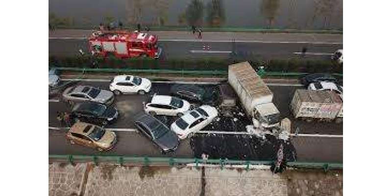 چین میں 30 سے زائد گاڑیاں آپس میں ٹکرا گئیں، 18 افراد ہلاک ،ْ21زخمی